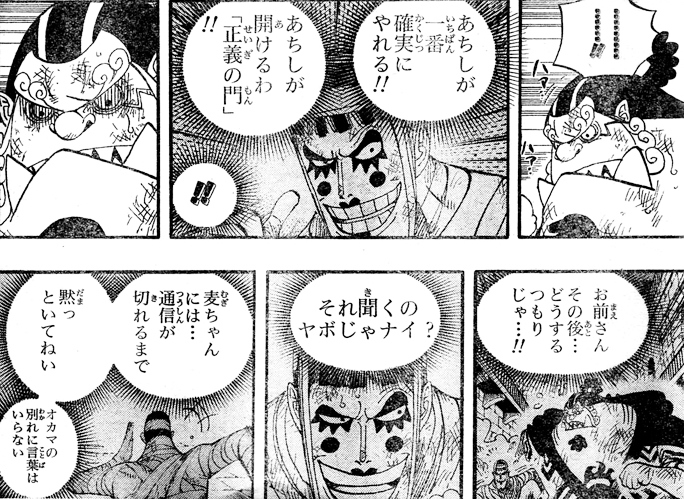 ボンクレーの本名は？